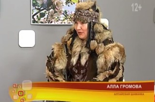 Сибирская шаманка, сибирский шаманизм, белая шаманка, советы шаманки,помощь шаманки